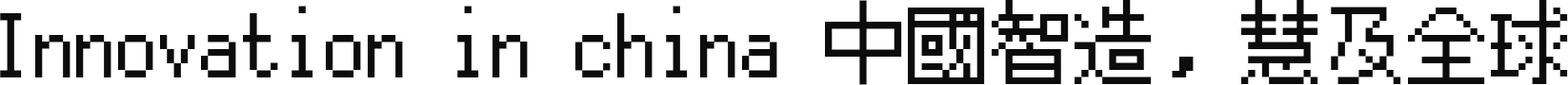 免费无版权字体 ノスタルドット（M+）